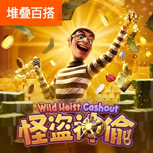 篮球王者无敌版